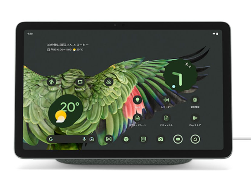 Google Google Pixel Tablet Wi-Fiモデル 128GB [Hazel] 価格比較