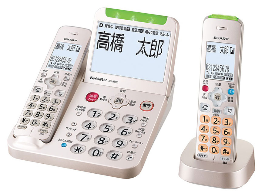 失敗しない！ 電話機の選び方 - 価格.com