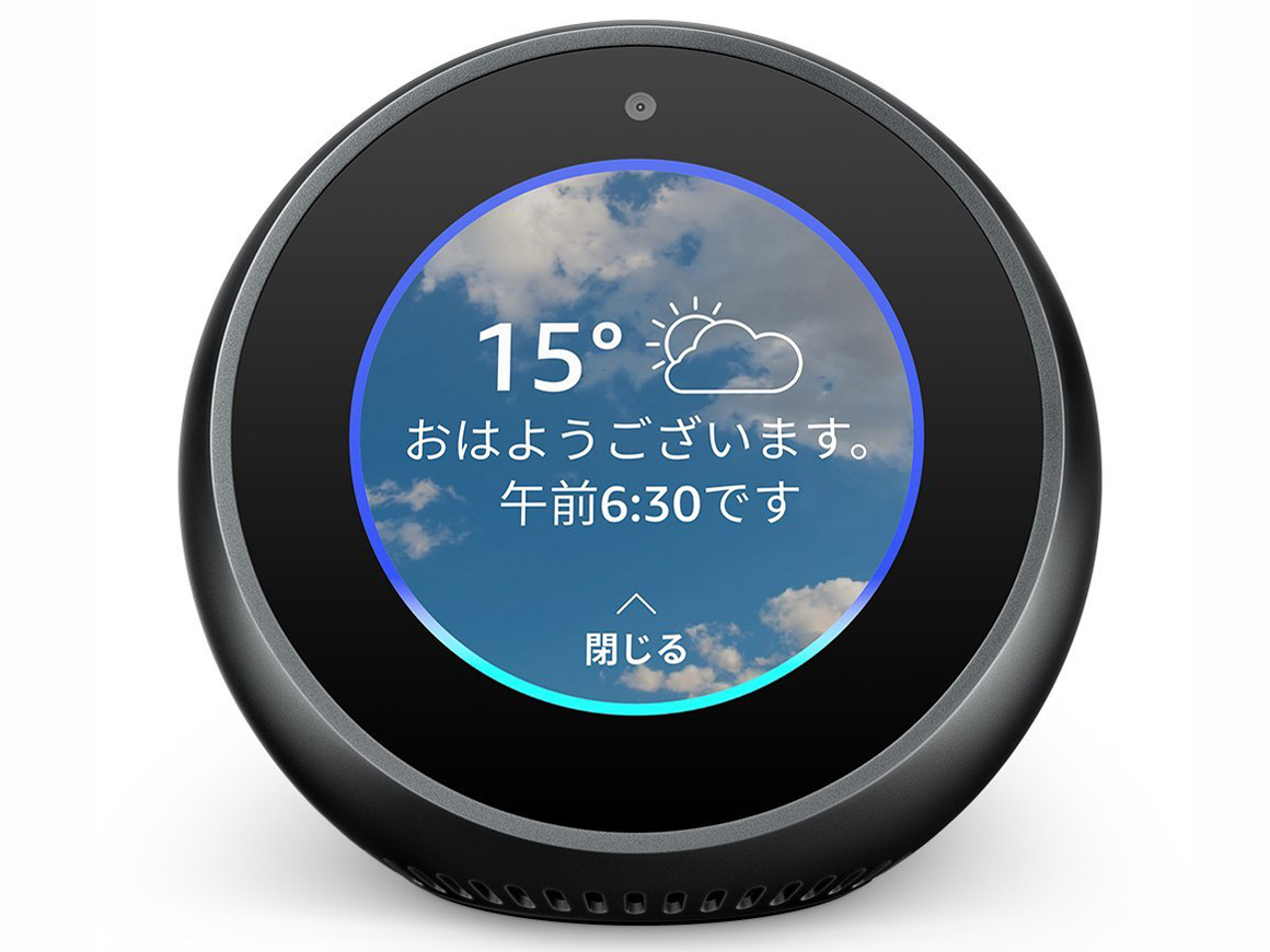 Amazon Amazon Echo Spot 価格比較 - 価格.com