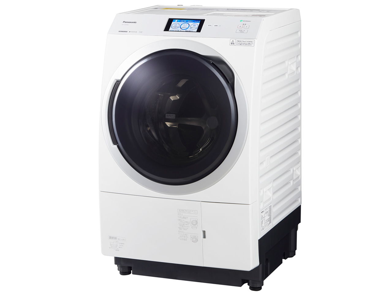 パナソニック NA-VX900BL-C [ストーンベージュ] 価格比較 - 価格.com