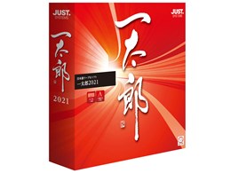 一太郎2021」の人気商品一覧 | 安い商品を通販サイトから探す - 価格.com