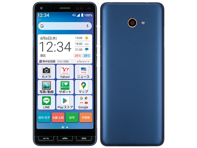 かんたんスマホ2｜価格比較・最新情報 - 価格.com