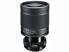 ケンコー ミラーレンズ 400mm F8 N II [ソニーE用] 価格比較 - 価格.com