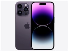 Apple iPhone 14 Pro 256GB SIMフリー [ディープパープル] 価格比較