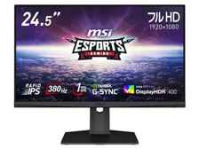 MSI G253PF [24.5インチ] ドスパラ限定モデル 価格比較 - 価格.com