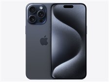 Apple iPhone 15 Pro Max 1TB SIMフリー [ブルーチタニウム] 価格比較