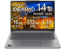 Lenovo IdeaPad Slim 5 Gen 10 AMD Ryzen 5 8645HS・16GBメモリー