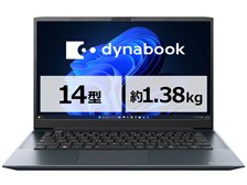 Dynabook dynabook MZ/MA Core 5 120U・16GBメモリ・512GB SSD・14型