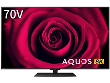 シャープ AQUOS 8K 8T-C70DW1 [70インチ] 価格比較 - 価格.com