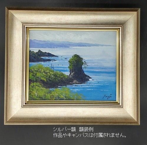 e Augustus Williams F6 油絵 昭和50年購入 e Augustus Williams F6