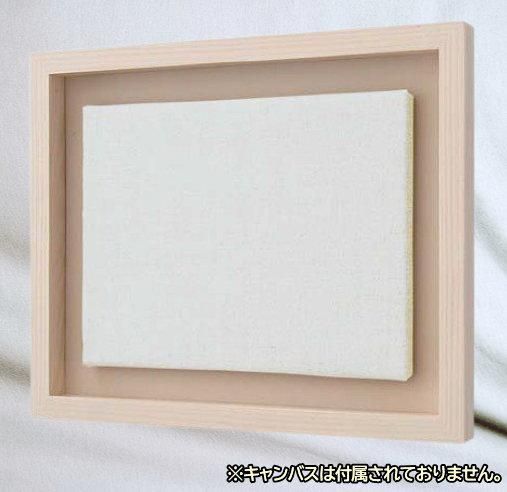 角箱 乳白 M8号 油彩額縁 アクリル板 木製 - 額縁 - 激安通販 | 額の