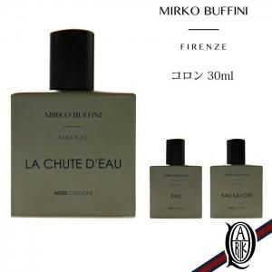 正規通販】FRAPIN フラパン LASKARINA ラスカリナ 100ml| THE PARK