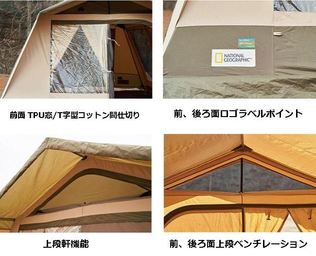 NATIONAL GEOGRAPHIC】-ナショナルジオグラフィック ザオリジナル