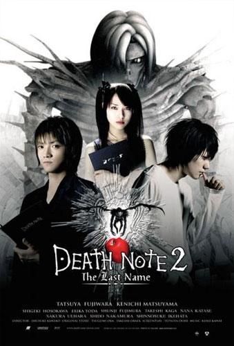 DEATH-NOTE/ ポスター(F) - 通販ポスター『映画、音楽、洋楽、ロック