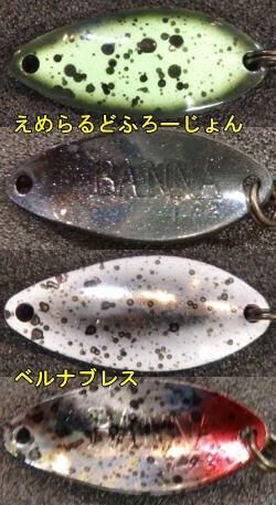吉やオリカラ】ニュードロワー バンナ1.4/1.7g