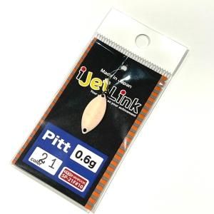 ベルベットアーツ フォルテ0.9g