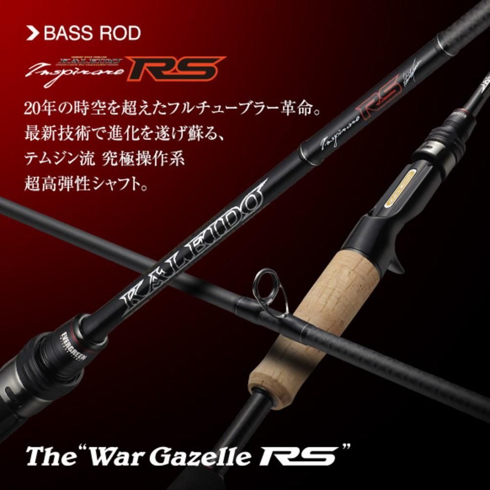 エバーグリーン インスピラーレRS IRSC-63MHR-TG40X ウォーガゼルRS