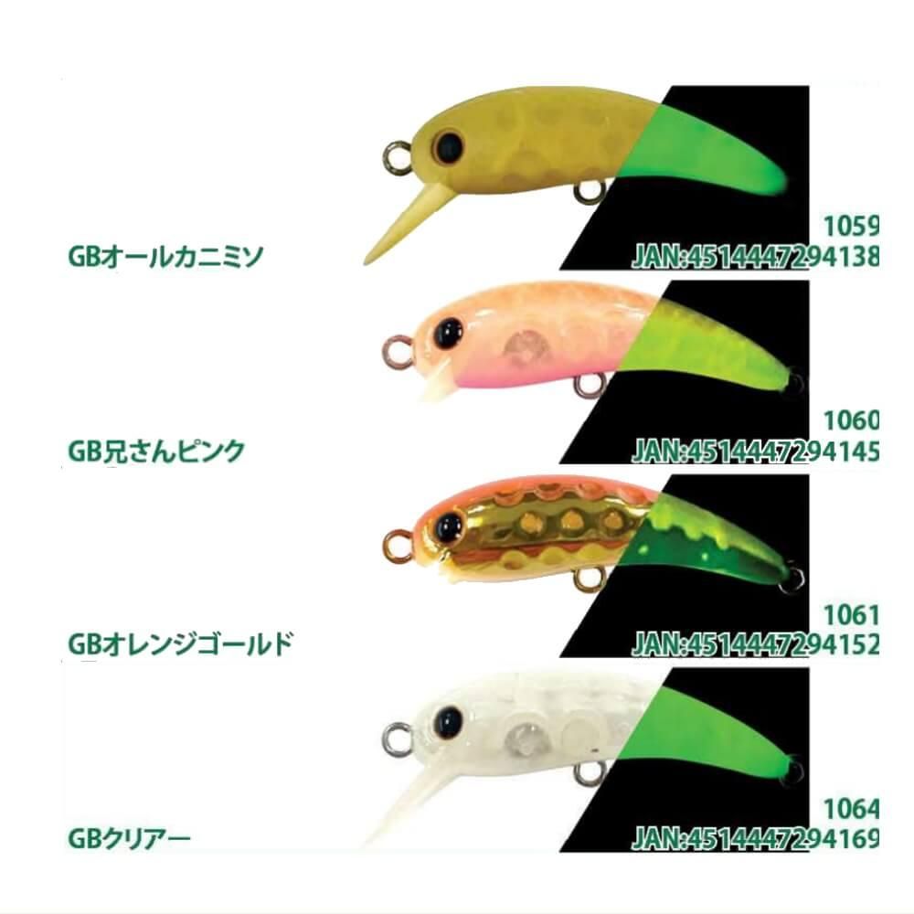 ラッキークラフト ワウ40F グローボディシリーズ