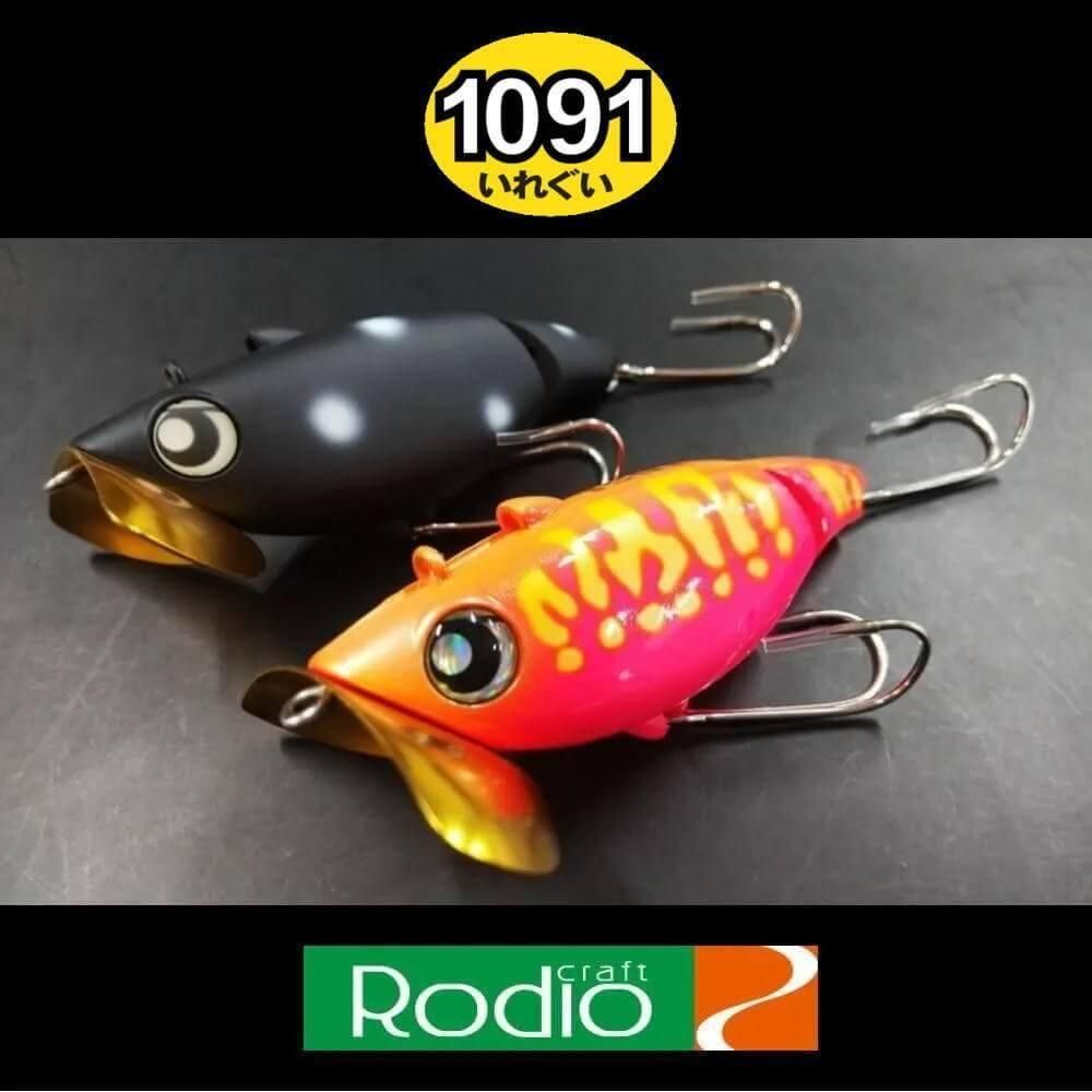 ロデオクラフト プップ (Pup) 【1091カラー】