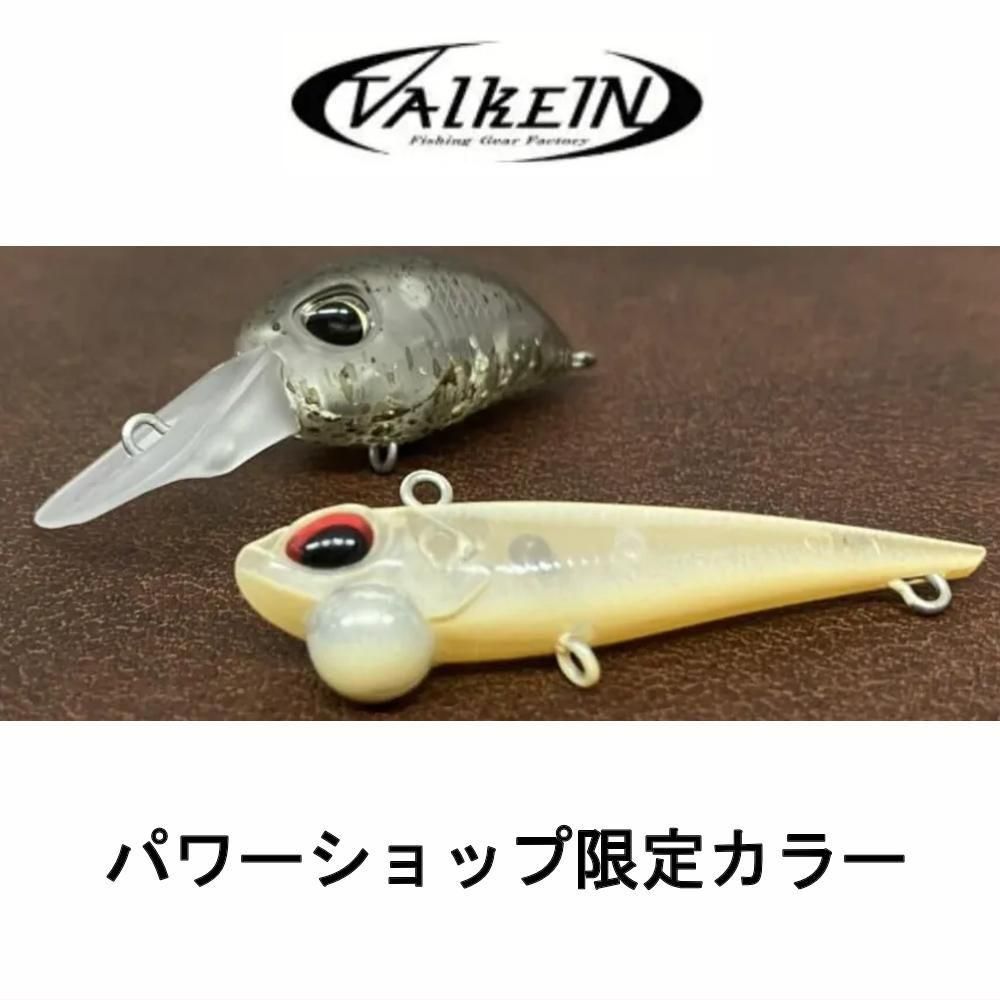 ヴァルケイン 2025パワーショップ限定カラープラグ