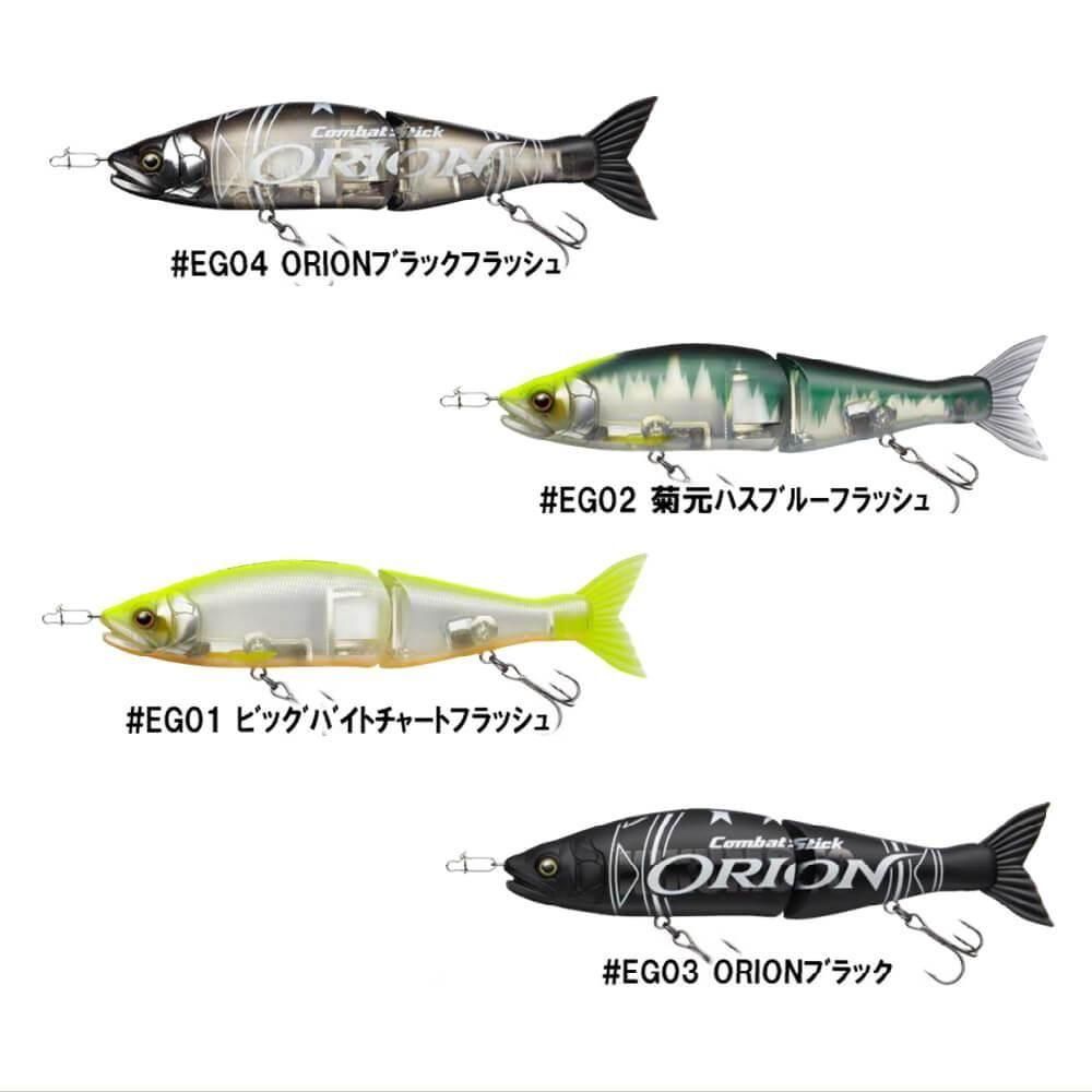 ガンクラフト×エバーグリーン ジョインテッドクロー178F