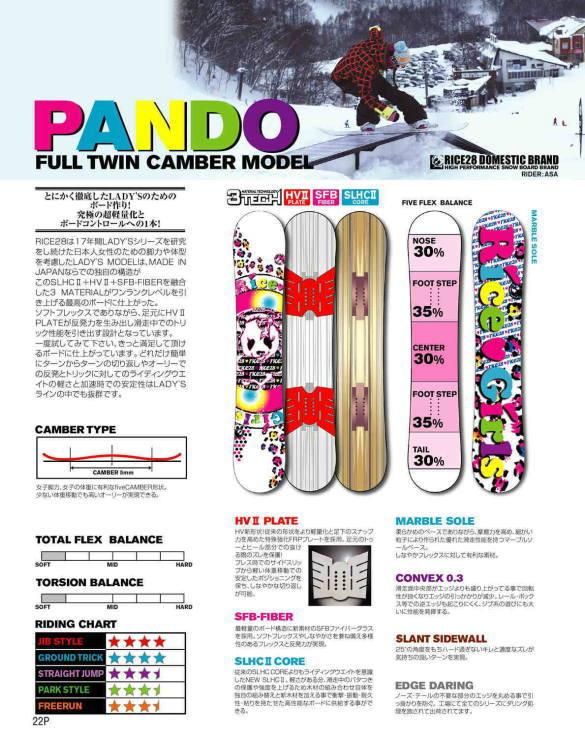 11-12 RICE28(ﾗｲｽﾄｫｴﾝﾃｨｰｴｲﾄ) / PANDO - スノーボードショップ ”MISTY