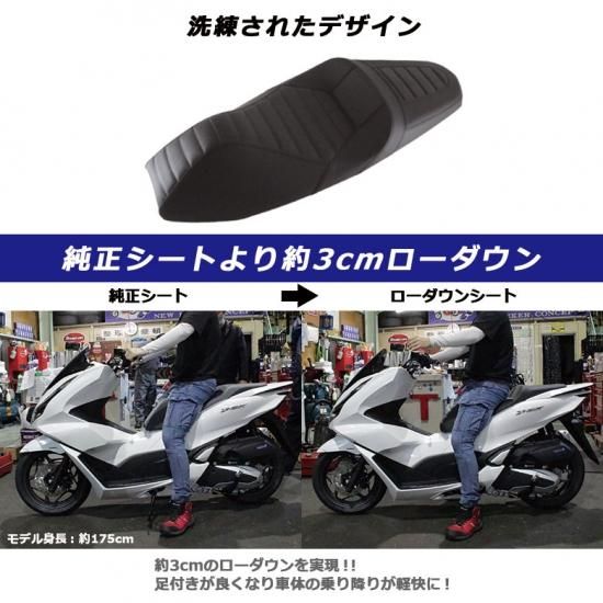 輸入バイクパーツ卸ツイントレードWEB本店 TWR製 PCX125/160用純正