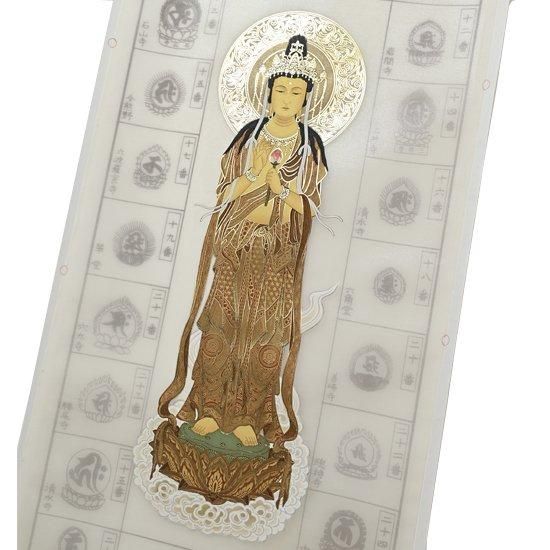 西国三十三観音霊場 納経軸 正面龍鳳観音 本金押箔 本紙絹本｜ お遍路