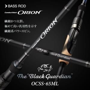 エバーグリーン コンバットスティック オライオン OCSS-65ML ブラック