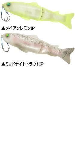 デプス NEWスライドスイマー250 ヘッドショット