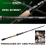 エバーグリーン ヘラクレス【HCSC-67MH-LTS ブルーマイスターLTS