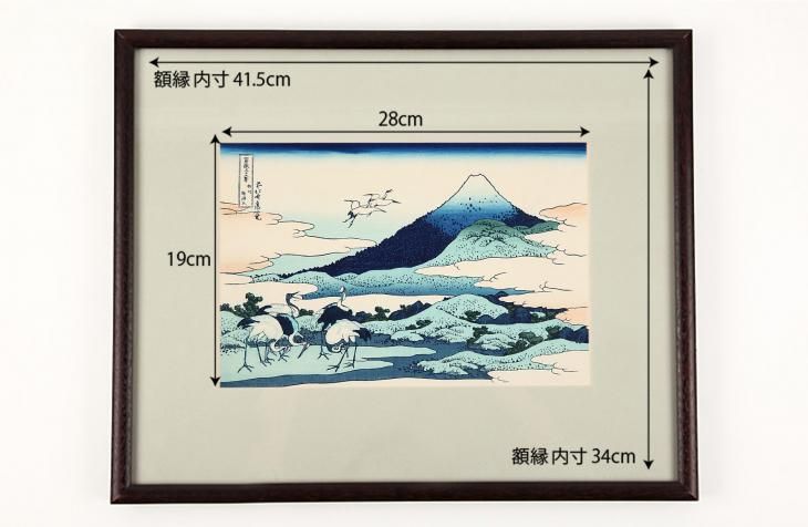 相州梅沢左 富嶽三十六景 葛飾北斎 復刻版浮世絵