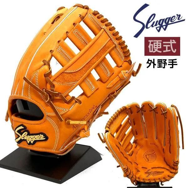 久保田スラッガー 硬式 グローブ 外野手 野球 KSG-SPL 右投げ用 DP