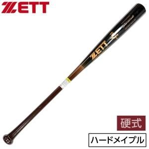 ゼット バット | 硬式木製野球用品 - 野球・アウトドア専門店 カワイ