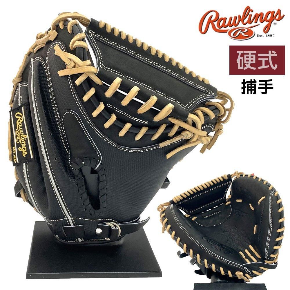 ローリングス 硬式 グローブ キャッチャーミット 野球 HOH ブレイク ザ