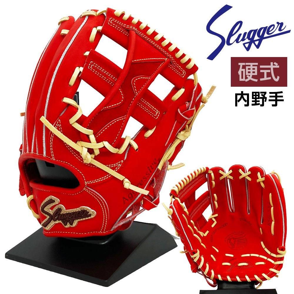 久保田スラッガー 硬式グローブ | 内野手用 KSG-SR2 - 野球