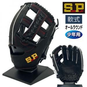 シュアプレイ 軟式グローブ | 捕手用ミット - 野球・アウトドア専門店