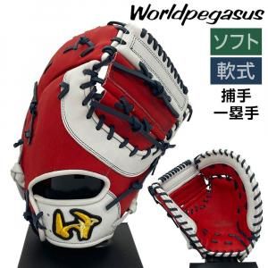 軟式グラブ - 野球・アウトドア専門店 カワイスポーツ