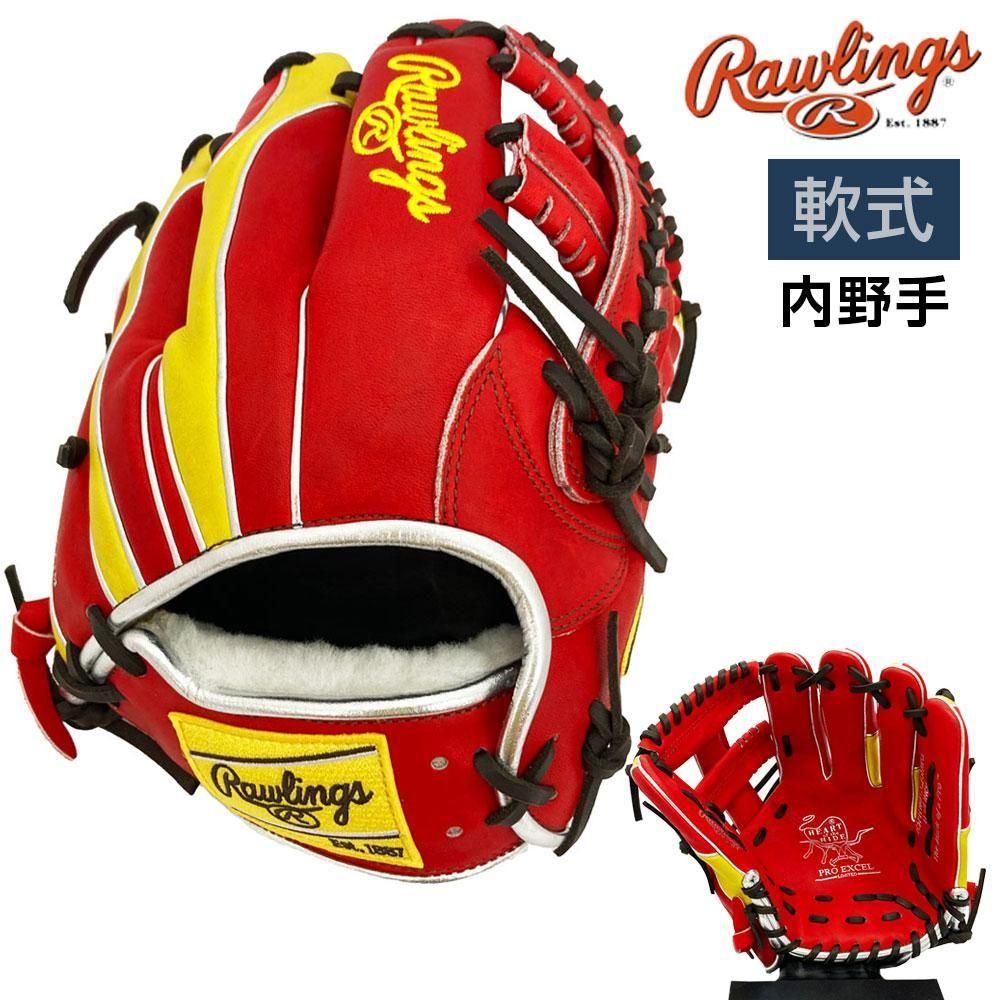 ローリングス 軟式グローブ | HOHプロエクセル - 野球・アウトドア専門