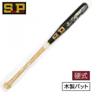シュアプレイ バット 硬式 木製 野球 SBT-MRDB2 84cm ブラック