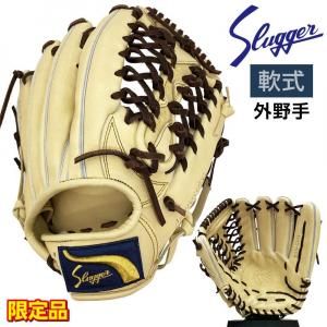 久保田スラッガー 軟式グローブ | 内野手用 ブラック×トレンチ - 野球