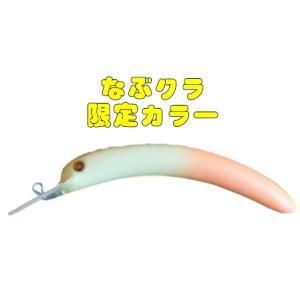 なぶら家,なぶくら,スプラッシュ,スプラッシュグロー,ホホエミグロー,限定