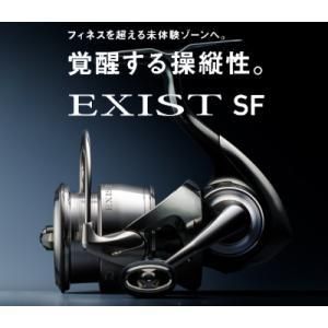 ダイワ,イグジストSF