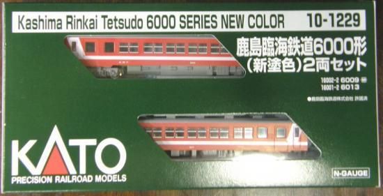 K社 鹿島臨海鉄道6000形（新塗色）2両セット[長軸改軌 銀色車輪
