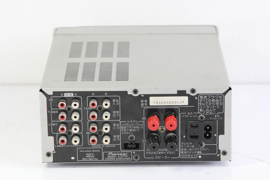 A-N701｜Pioneer パイオニア A-N701 プリメインアンプ FILL シリーズ