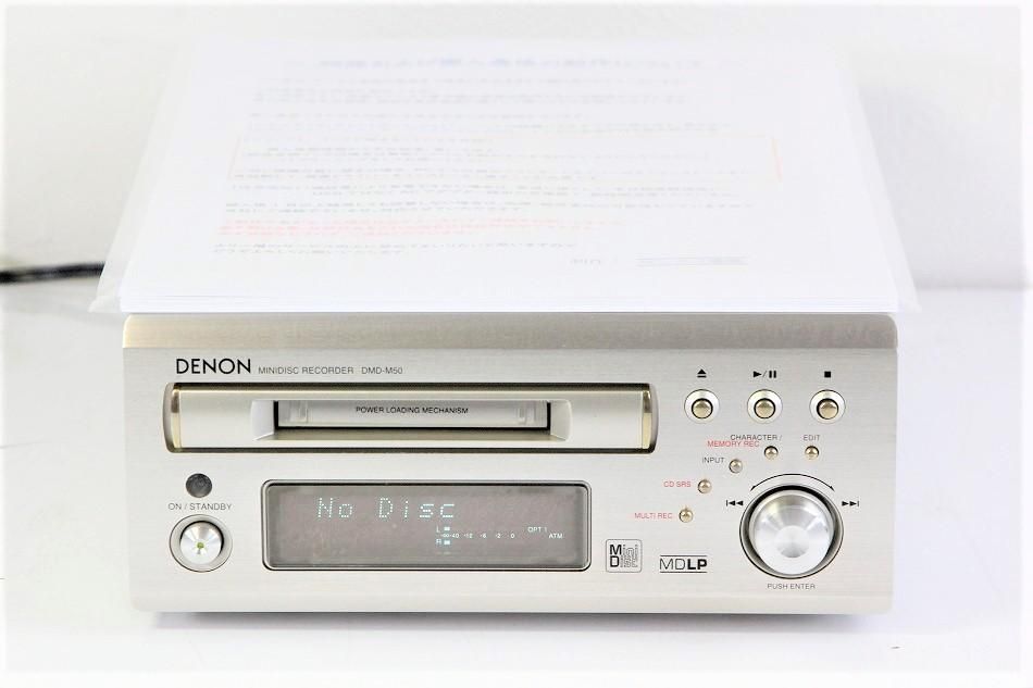 DMD-M50｜DENON デノン D-M30 DMD-M50 MDレコーダー MDLP【中古品