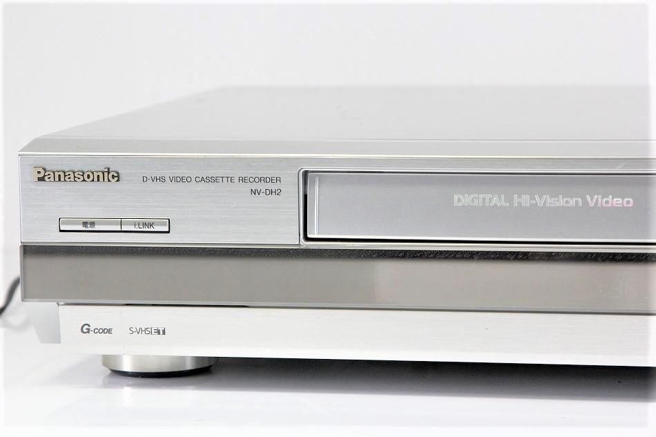 NV-DH2 ｜パナソニック D-VHS ビデオデッキ ｜中古品｜修理販売