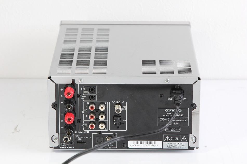 CR-555(S)｜ONKYO CDチューナーアンプ シルバー ｜中古品｜修理販売