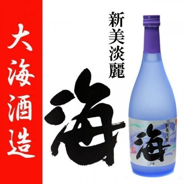 魔王セット 《芋焼酎 セット》 魔王 海 元老院 長期樽貯蔵小鹿 元老院