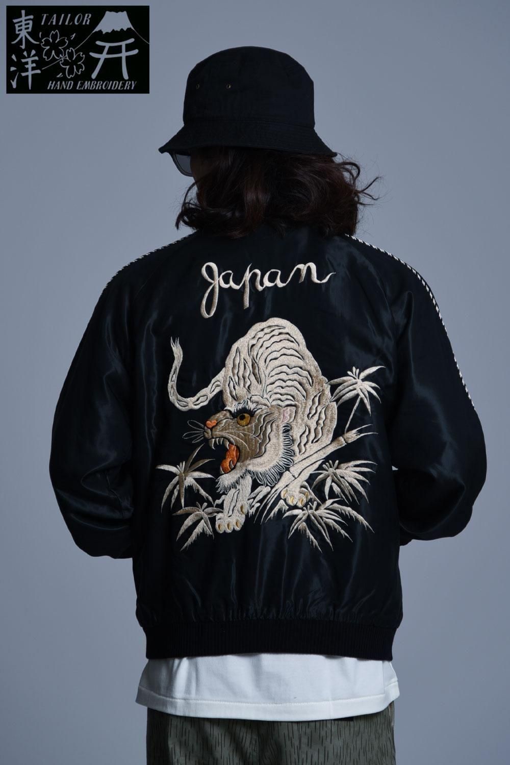 テーラー東洋 スカジャン スーベニアジャケット Mid 1950s Style